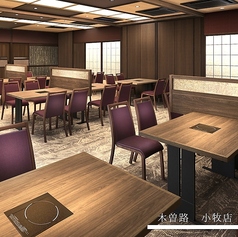 木曽路 小牧店の雰囲気3