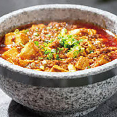石鍋麻婆豆腐