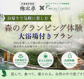 GrowGardenToriyama グローガーデントリヤマのおすすめ料理3