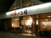 博多ラーメン 膳 小笹店の雰囲気2