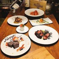 ご宴会には『パーティーコース』