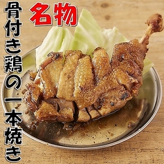 大衆酒場 酔いどれ 高松店の特集写真