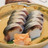 当店自慢の鯖寿司は、新鮮な鯖を使用し、特製の酢飯と絶妙なバランスで仕上げています。穴子寿司は、ふっくらとした穴子を丁寧に焼き上げ、香ばしさと甘さが引き立つ一品。どちらも職人の技が光る、味わい深いお寿司です。ぜひご賞味ください。