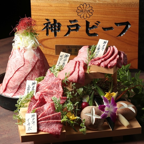 ◆神戸牛(Kobe Beef)を備長炭でリーズナブルに味わう焼肉店 名物【にくなべ】も大好評