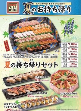 力丸 高砂店のおすすめ料理1