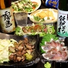 旬家　苺壱笑のおすすめポイント3