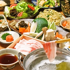 あぐー豚しゃぶと沖縄家庭料理 琉球市場 やちむんのコース写真