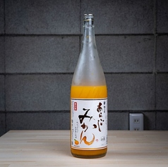 あらごしみかん