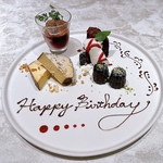 誕生日や記念日には素敵なサプライズを演出いたします。