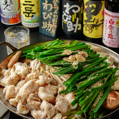 醤油モツ鍋