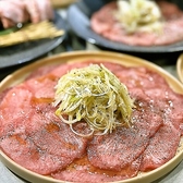 焼肉きた松 斗仁のおすすめ料理2
