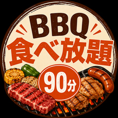 マテラの森のコース写真