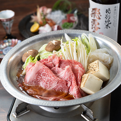 串ト魚 けむりや 新宿店のコース写真