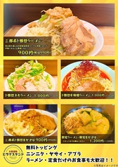 元ラーメン屋出身のオーナーによる本気のラーメン！