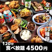 ENG POCHA エンポチャ 神戸三宮のおすすめ料理2