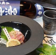 【牛刺し】牛とろタルタル