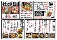 【こだわりの新鮮な牡蠣】