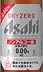 【ノンアルコールビール】アサヒドライゼロ（小瓶）