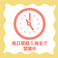 全曜日毎朝5時まで営業中。2～3次会プラン、朝までプランなど、何でもご相談くださいませ！