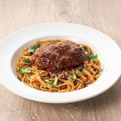 ハンバーグボロネーゼ～牛100％ハンバーグ～