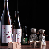 囲炉裏処 本厚木 すみしょうのおすすめ料理2