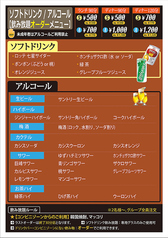 まもなく釜山駅のおすすめドリンク1