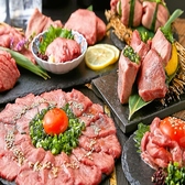 大阪焼肉 焼肉エイト 梅田茶屋町店の写真