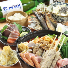 大衆酒場 いのまるのコース写真