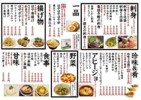 【宮城を丸ごと堪能】