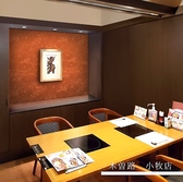 木曽路 小牧店の雰囲気2