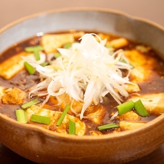 麻婆豆腐