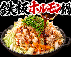 もつ鍋炭火Dining もつたつ 高松瓦町店のコース写真