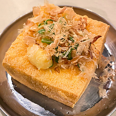 自家製あつあげ