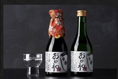 特別純米酒　古都おが和　300ml