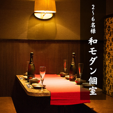 個室肉酒場 ぶれゑめん 平塚駅前店の雰囲気1