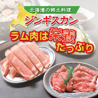 北海道の郷土料理”ジンギスカン”ラム肉は栄養たっぷり