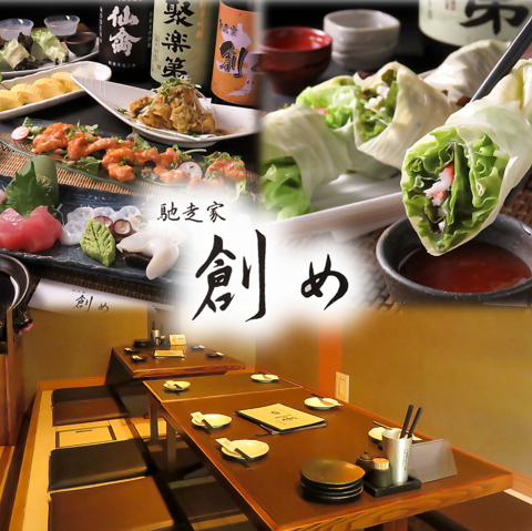 鮮度抜群の海鮮や地元農家さんから仕入れる新鮮な野菜を使った一品を楽しめます！！