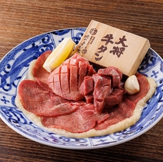 お米と焼肉 肉のよいち 津島店の写真