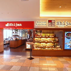 シジャン 天王寺MIO店の外観2