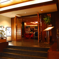 箱根強羅温泉 コージーイン 箱根の山の周辺から探す グルメ レストラン予約 ホットペッパーグルメ