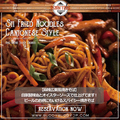 料理メニュー写真 麻辣広東風焼きそば