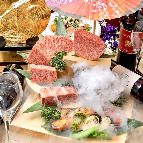 ノーブルウルス 三宮店