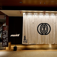 串の坊 六本木ヒルズ店の雰囲気1