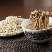 庵 浮雨のおすすめ料理2