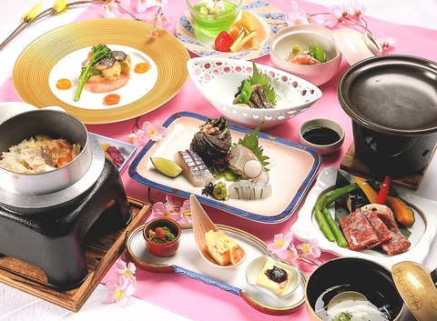 KKR道後ゆづき【お食事処四季】の写真