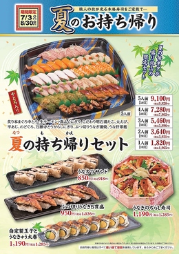力丸 加古川店のおすすめ料理1