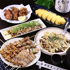【戸次店】居酒屋 まっすぐのコース写真