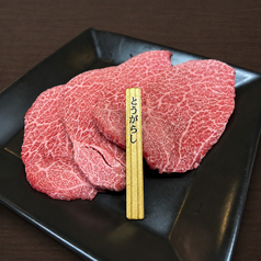 トウガラシ