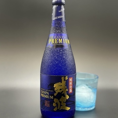 残波プレミアム