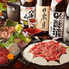 ゆるり屋次郎の特集写真
